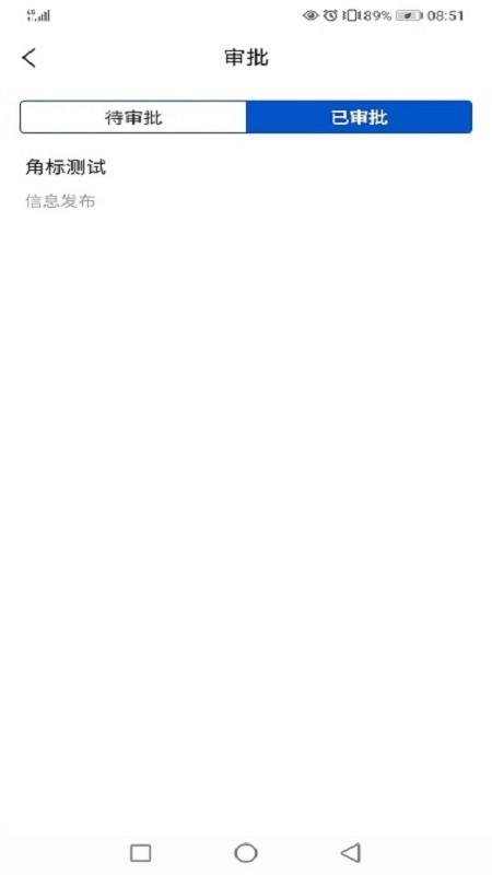 市场资源共享平台下载,办公app,市场资源共享