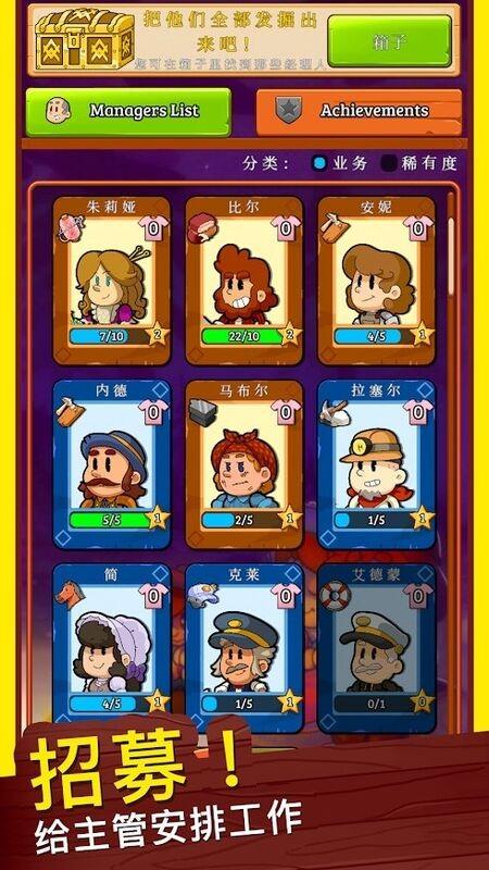 狂野西部小镇官方版下载,狂野西部小镇,冒险游戏,建造游戏