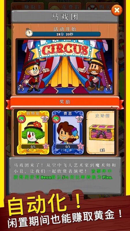 狂野西部小镇官方版下载,狂野西部小镇,冒险游戏,建造游戏