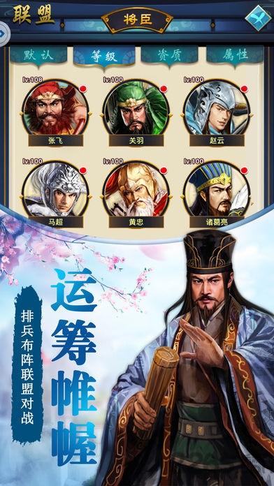 皇叔请宠我手游(暂未上线),皇叔请宠我,宫廷手游,古风手游