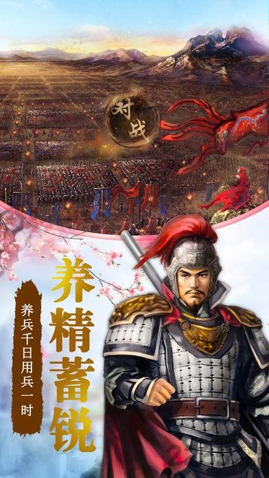 皇叔请宠我手游(暂未上线),皇叔请宠我,宫廷手游,古风手游