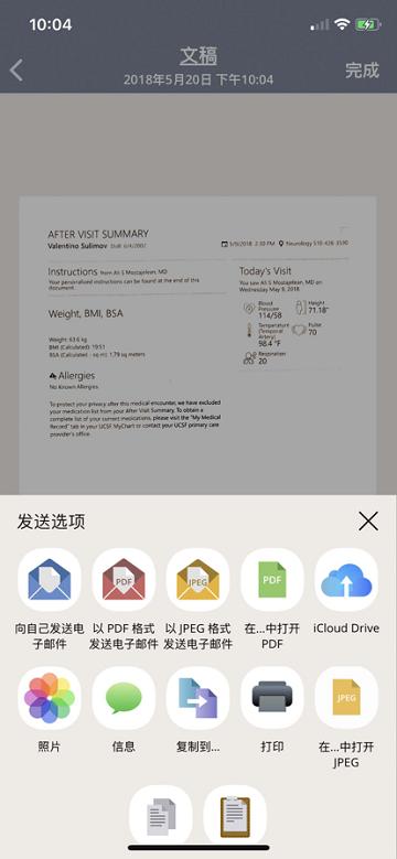 turboscan软件下载,turboscan,文档app,扫描仪app
