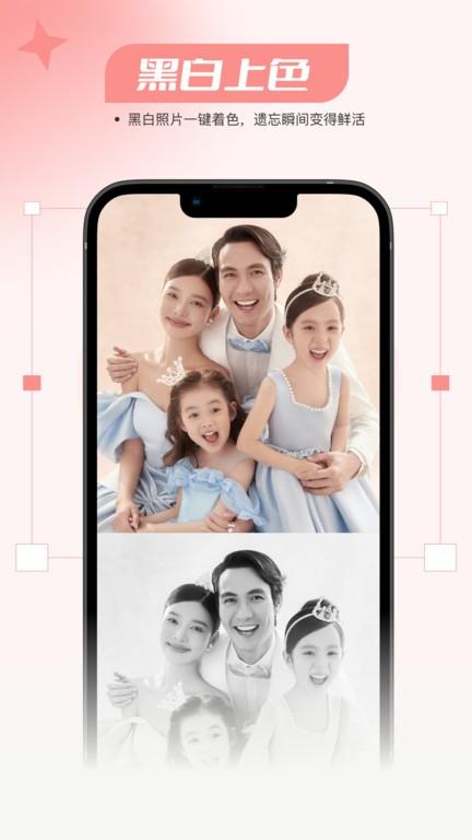 仙鹿相机app下载,仙鹿相机,相机app,照相app