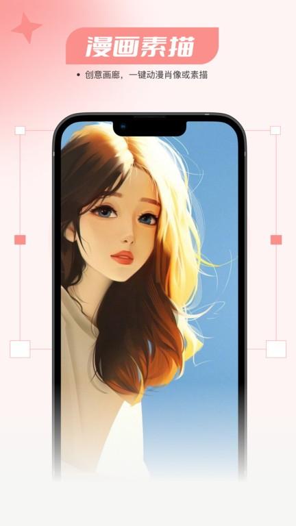 仙鹿相机app下载,仙鹿相机,相机app,照相app