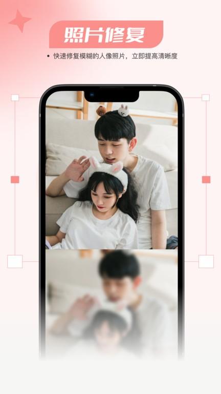 仙鹿相机app下载,仙鹿相机,相机app,照相app