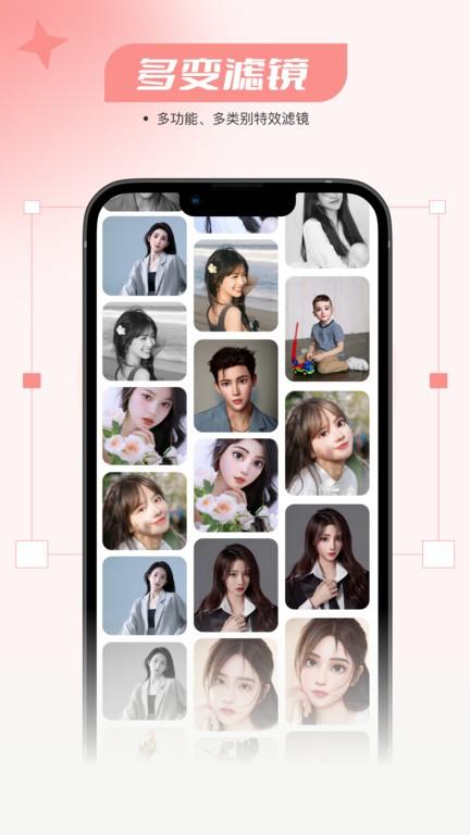 仙鹿相机app下载,仙鹿相机,相机app,照相app