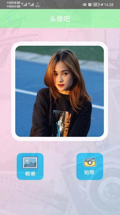 b12相机最新版下载,b12相机,拍照app