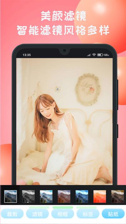 b12相机最新版下载,b12相机,拍照app