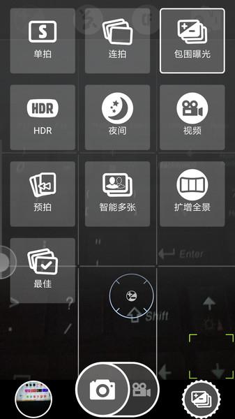 超级相机app下载,超级相机,相机app
