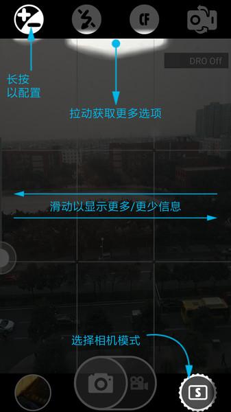 超级相机app下载,超级相机,相机app