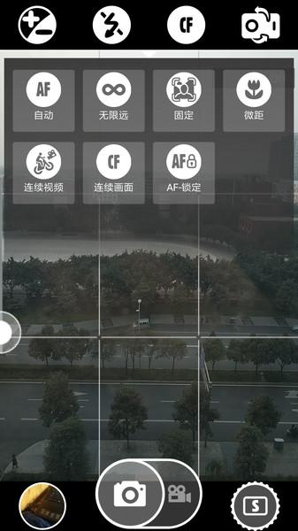 超级相机app下载,超级相机,相机app