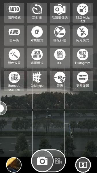 超级相机app下载,超级相机,相机app