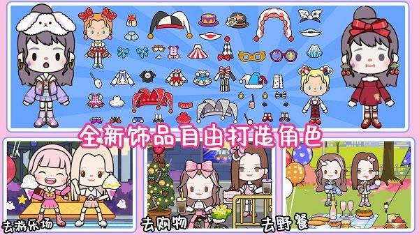 尤雅小镇世界2024最新版下载,尤雅小镇世界,卡通游戏,模拟游戏