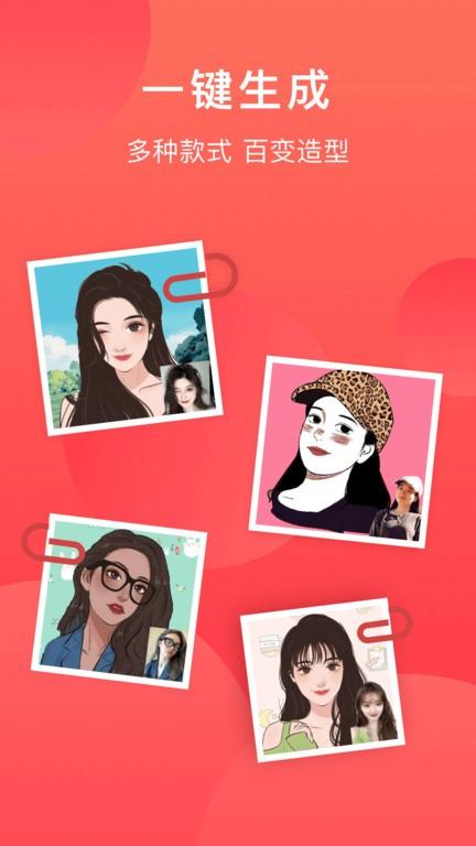 童颜相机软件最新版下载,童颜相机,相机app,拍照app