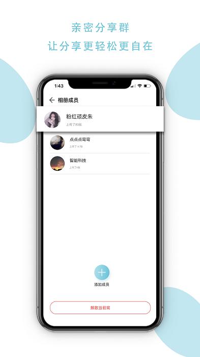 忆书book最新版下载,忆书book,相册app,记录app
