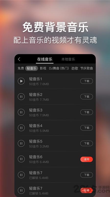 培影视频配音软件下载,培影,剪辑app,配音app