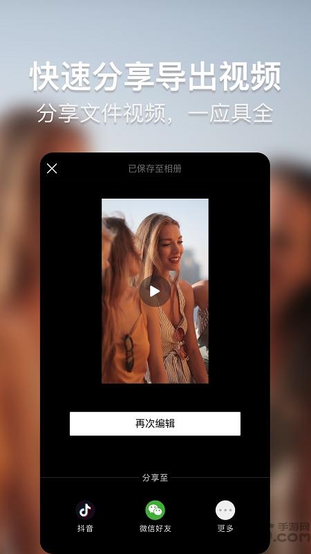 培影视频配音软件下载,培影,剪辑app,配音app