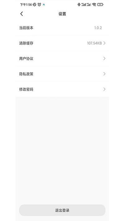 北辰之家app下载,北辰之家,办公app,教育机构app