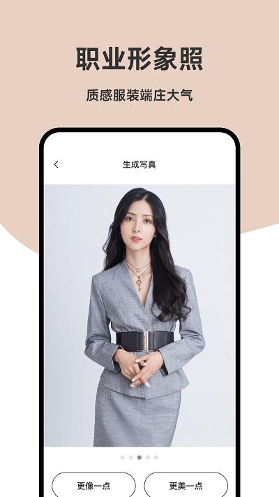 写真鸭官方版下载,写真鸭,写真app,拍照app