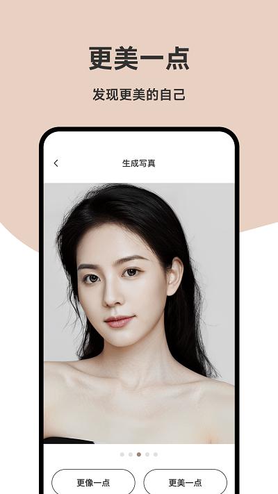 写真鸭官方版下载,写真鸭,写真app,拍照app