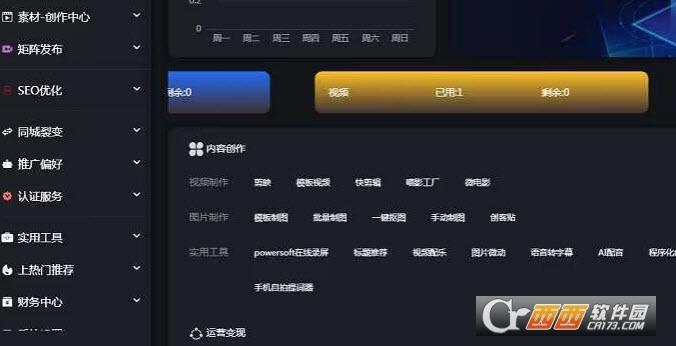 矩阵云混剪,剪辑.